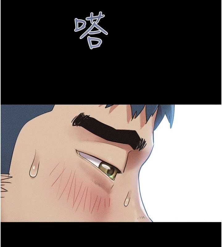 韶恩第101話-玩弄男人自尊心的韶恩