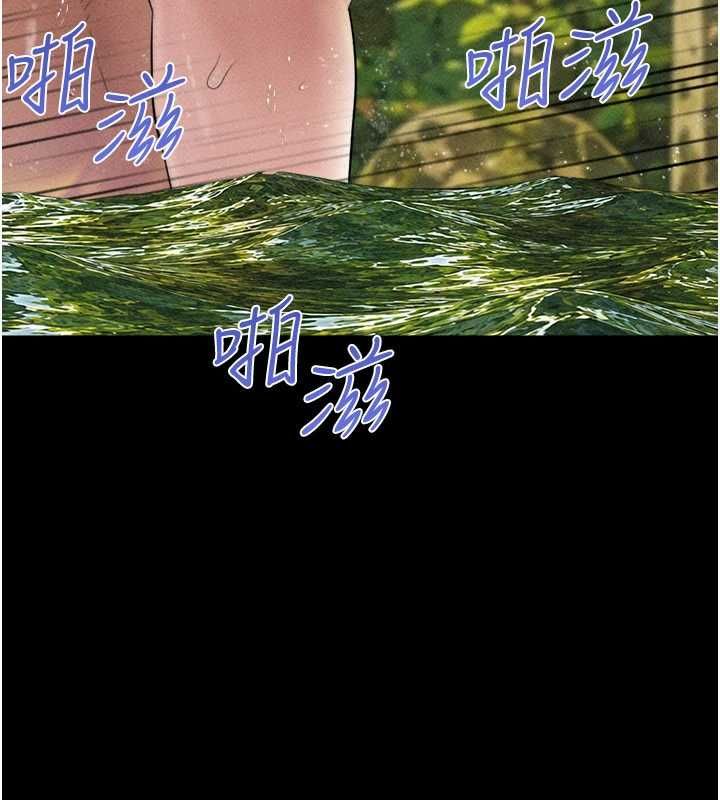 韶恩第101話-玩弄男人自尊心的韶恩