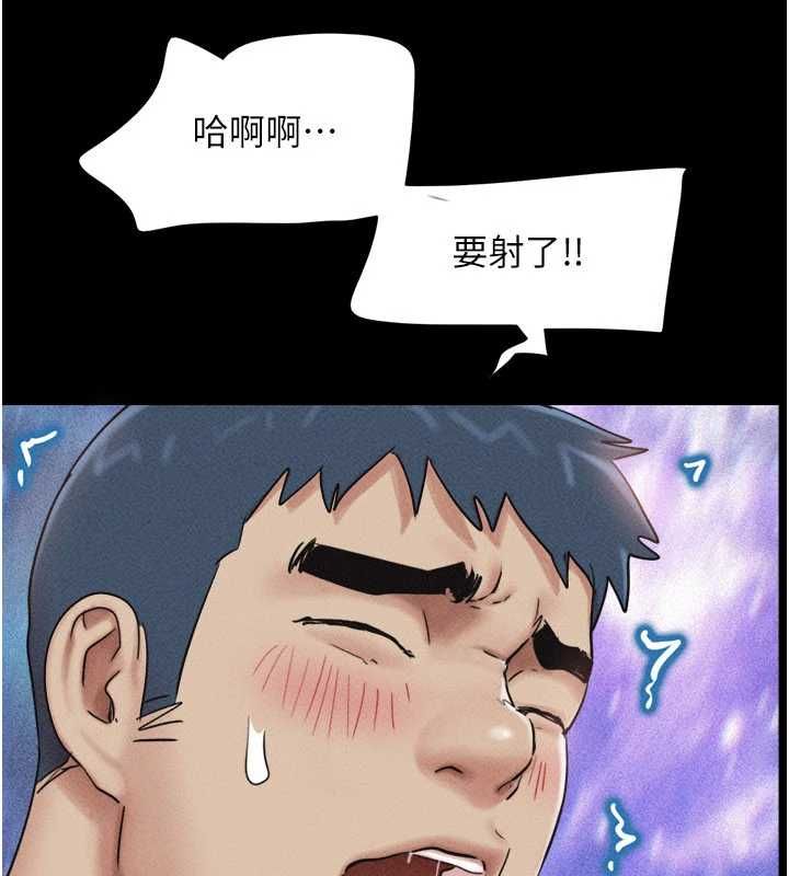 韶恩第101話-玩弄男人自尊心的韶恩