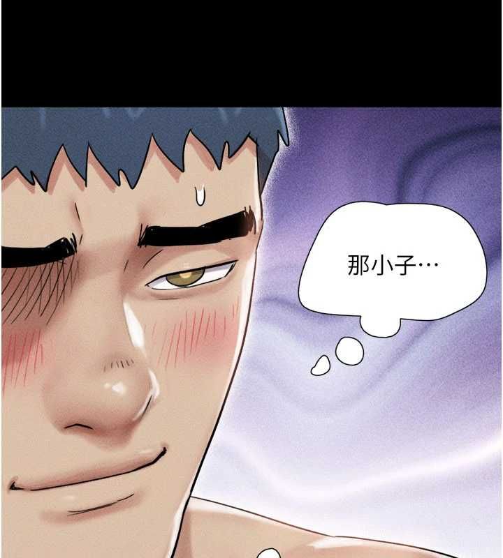 韶恩第101話-玩弄男人自尊心的韶恩
