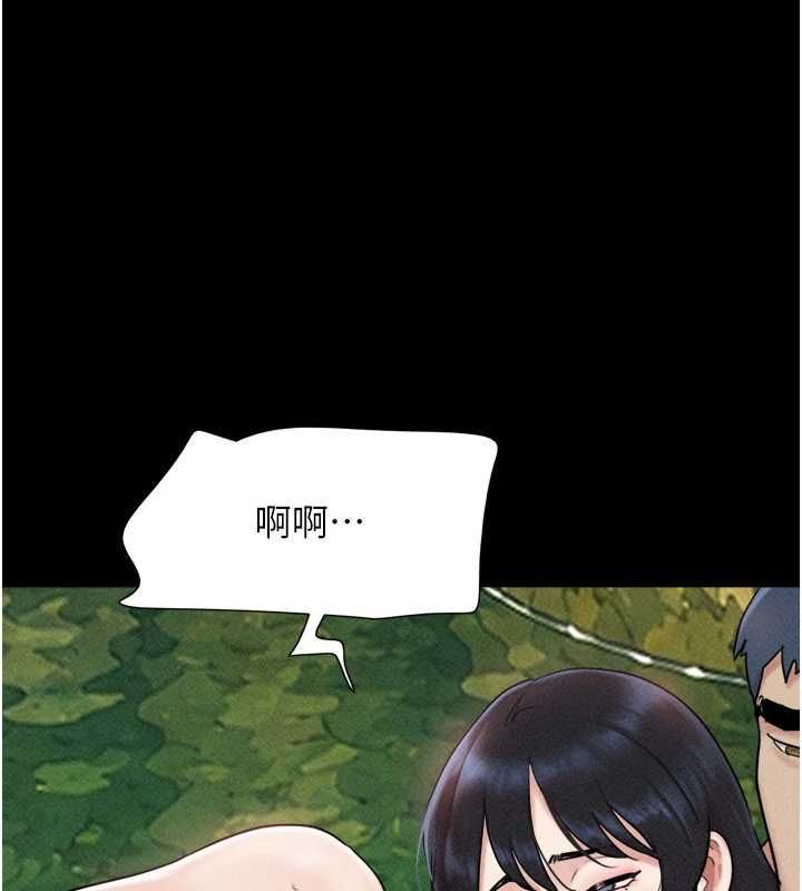 韶恩第101話-玩弄男人自尊心的韶恩