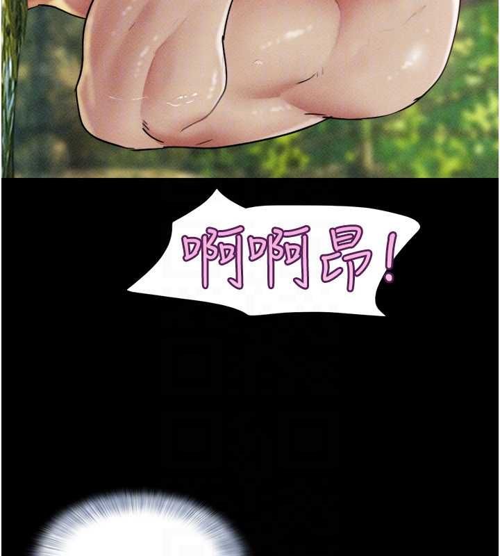 韶恩第101話-玩弄男人自尊心的韶恩