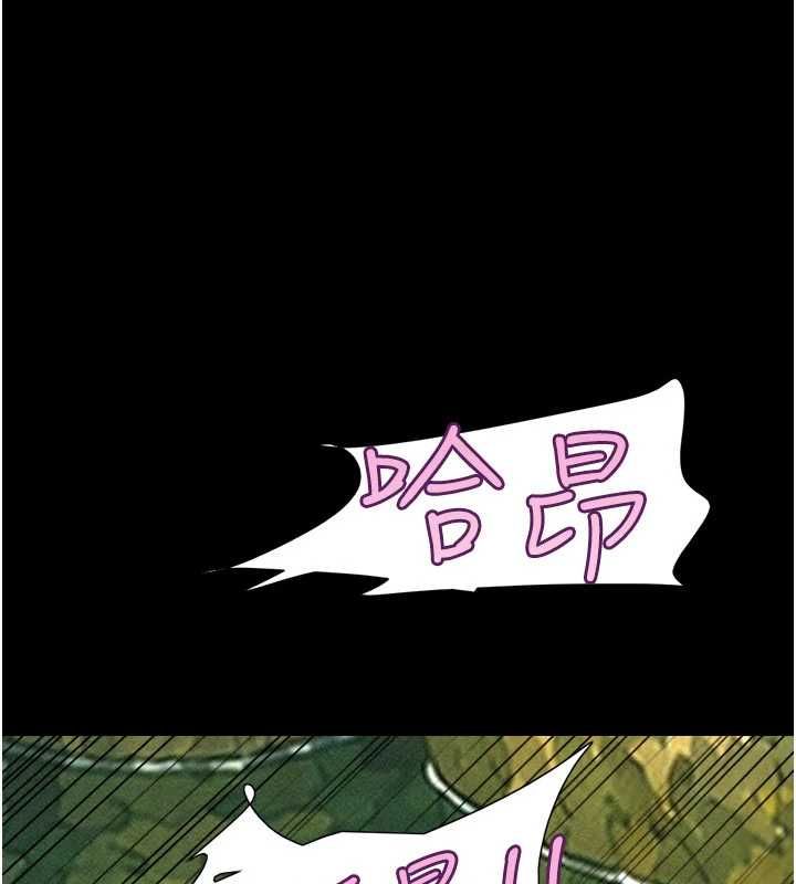 韶恩第101話-玩弄男人自尊心的韶恩