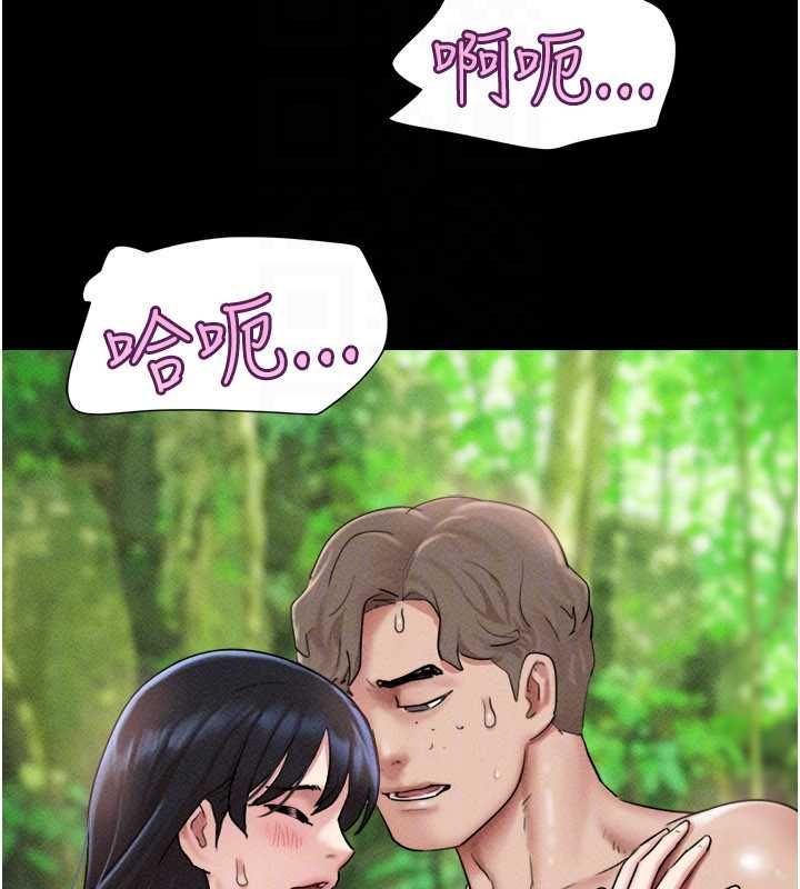 韶恩第101話-玩弄男人自尊心的韶恩