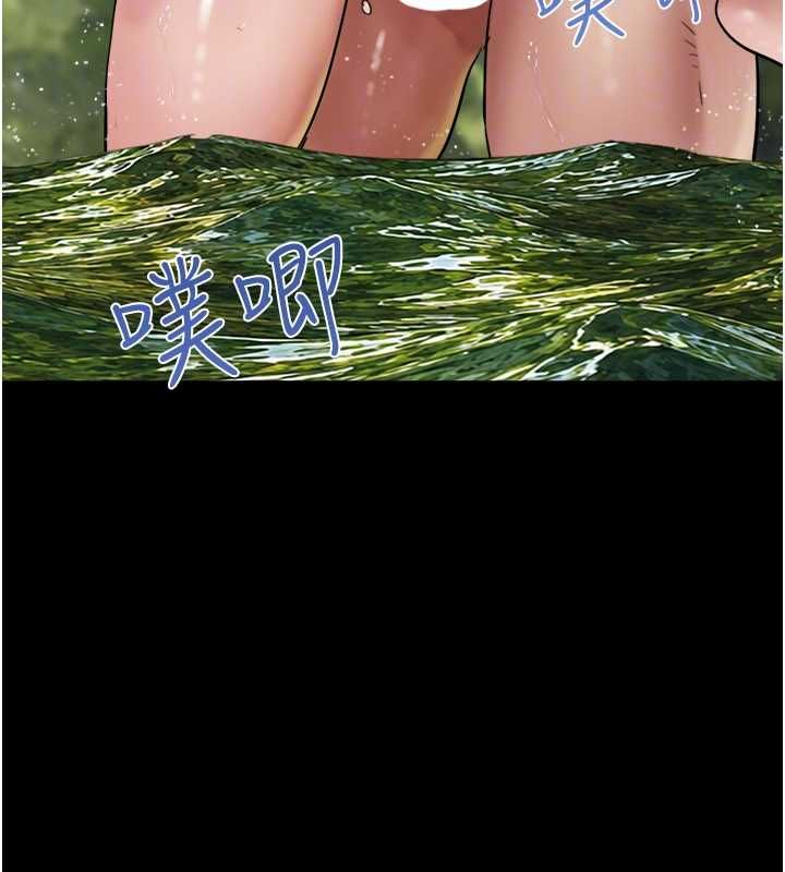 韶恩第101話-玩弄男人自尊心的韶恩