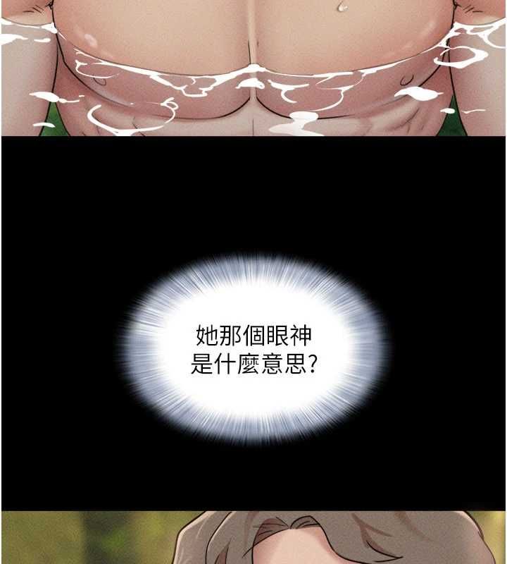 韶恩第101話-玩弄男人自尊心的韶恩