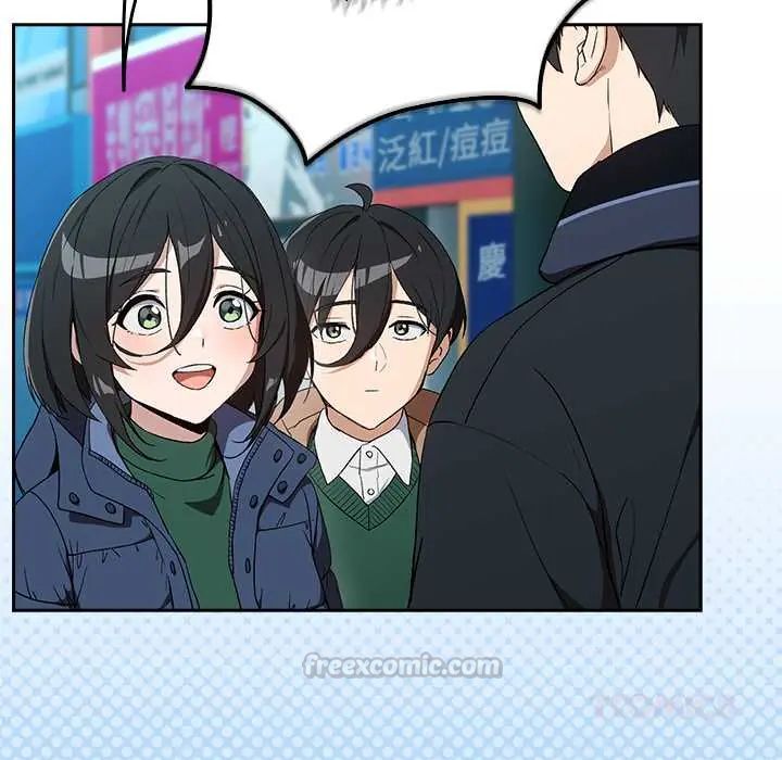 下班后的例行恋爱第111話