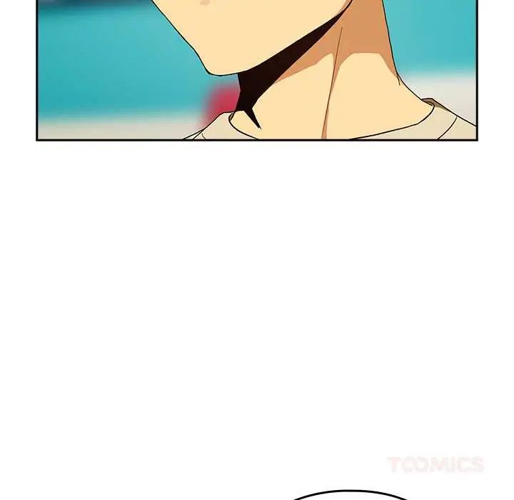 下班后的例行恋爱第111話