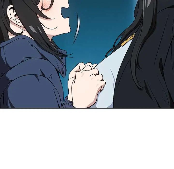 下班后的例行恋爱第111話
