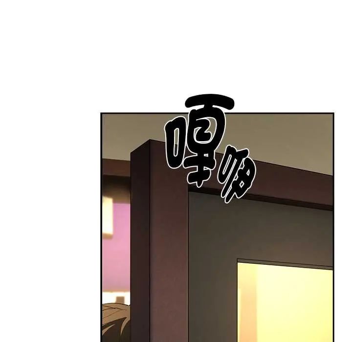 下班后的例行恋爱第111話