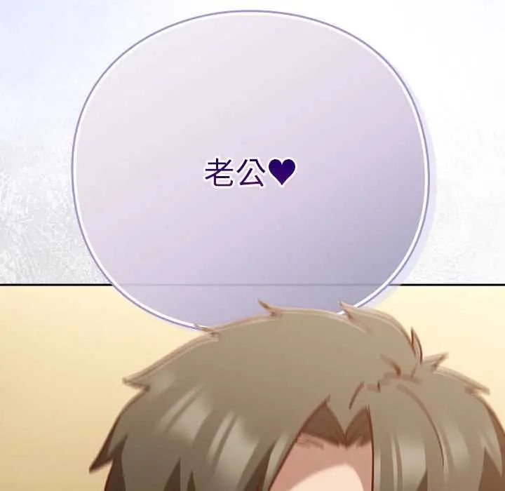 摸鱼生存指南第54話