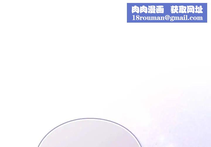 摸鱼生存指南第54話