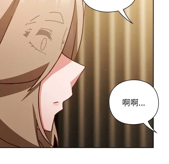 摸鱼生存指南第54話