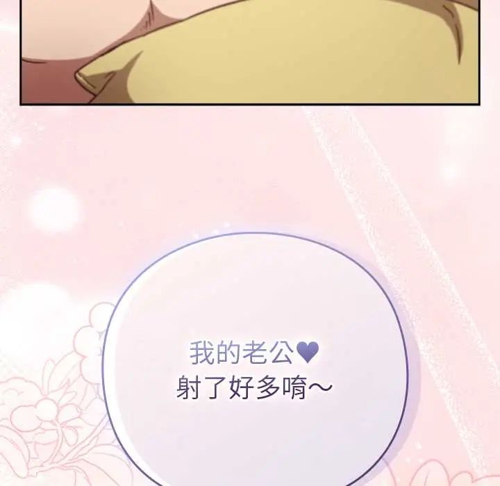 摸鱼生存指南第54話