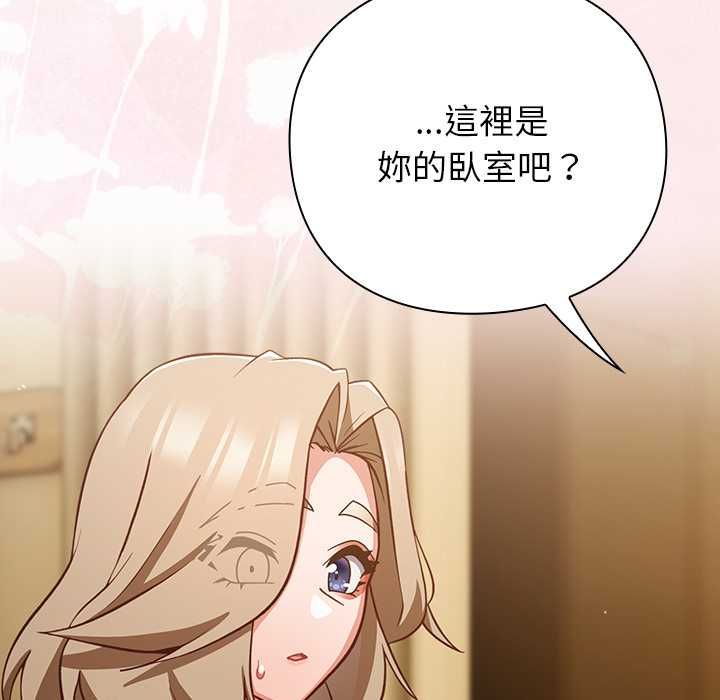 摸鱼生存指南第54話