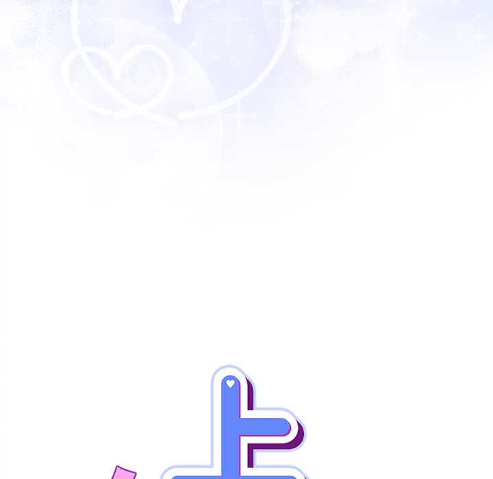 摸鱼生存指南第54話