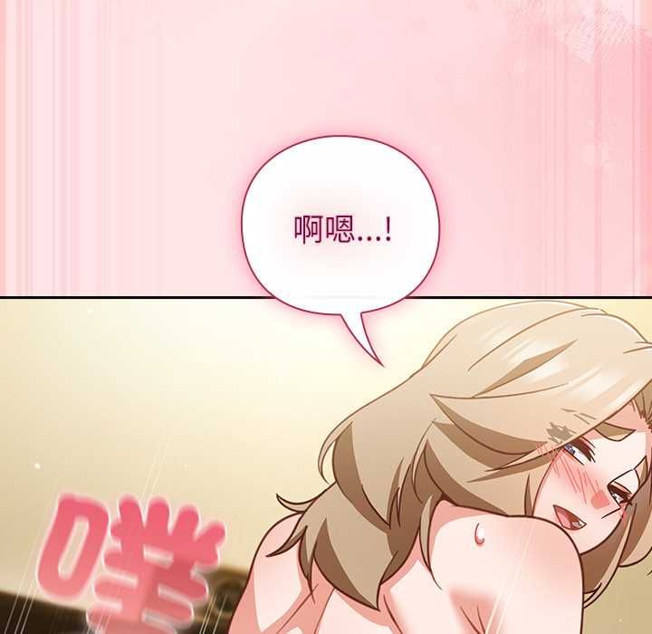 摸鱼生存指南第54話