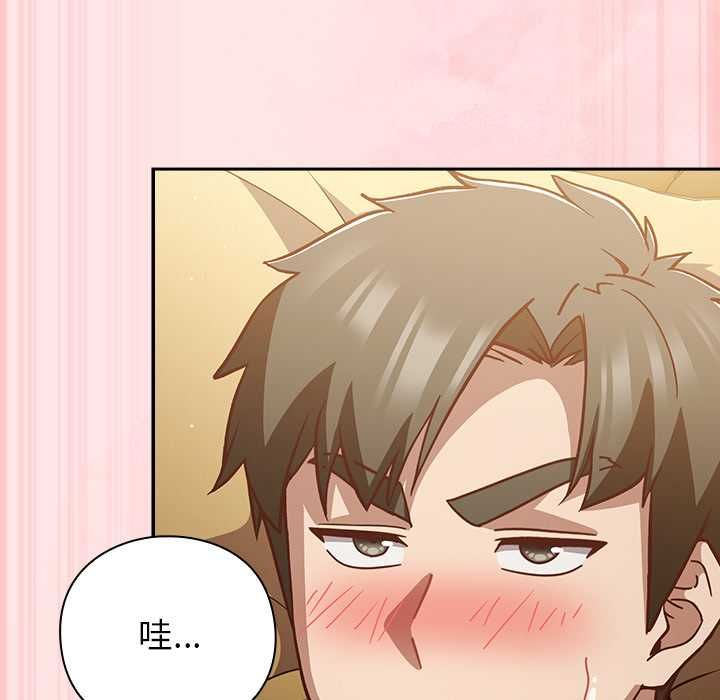 摸鱼生存指南第54話
