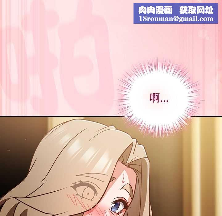 摸鱼生存指南第54話