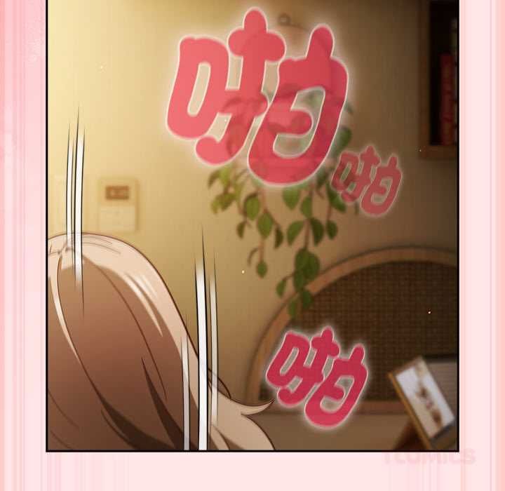 摸鱼生存指南第54話