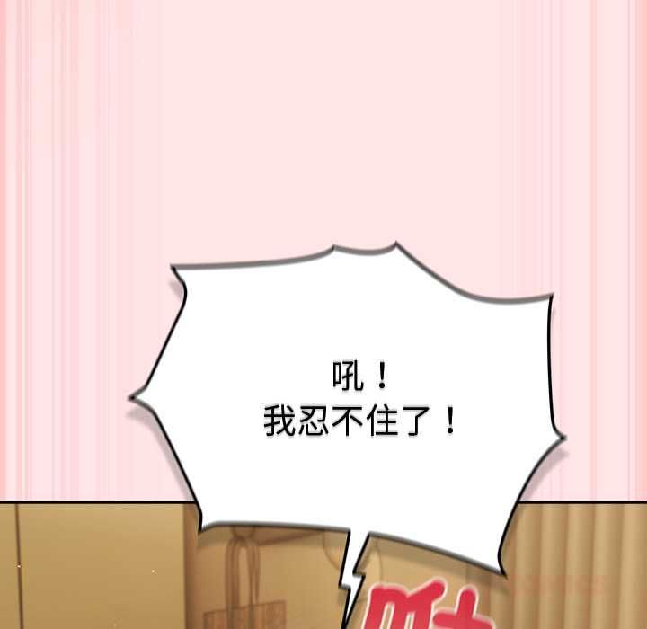 摸鱼生存指南第54話