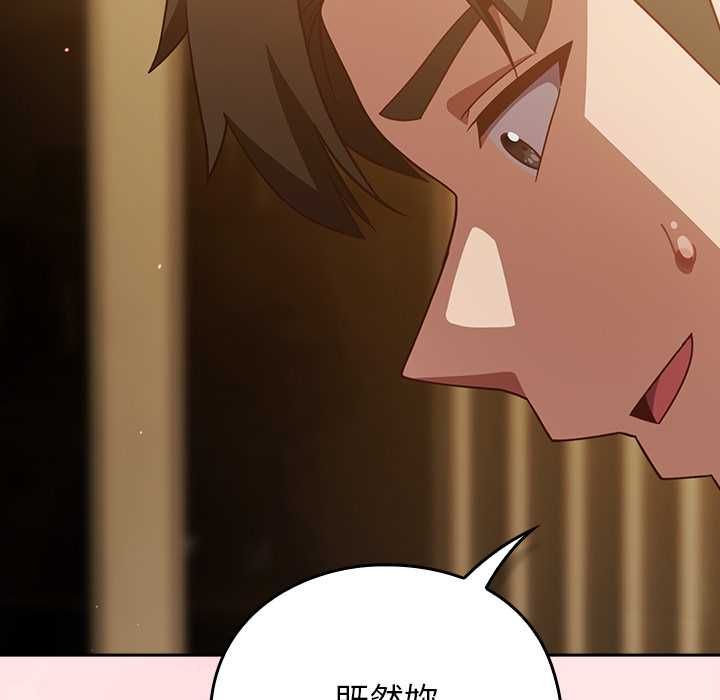 摸鱼生存指南第54話
