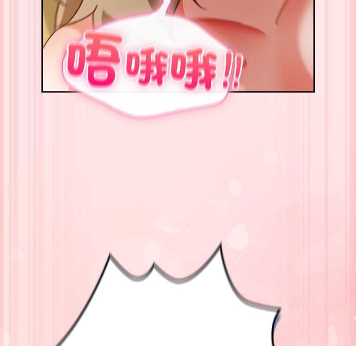 摸鱼生存指南第54話
