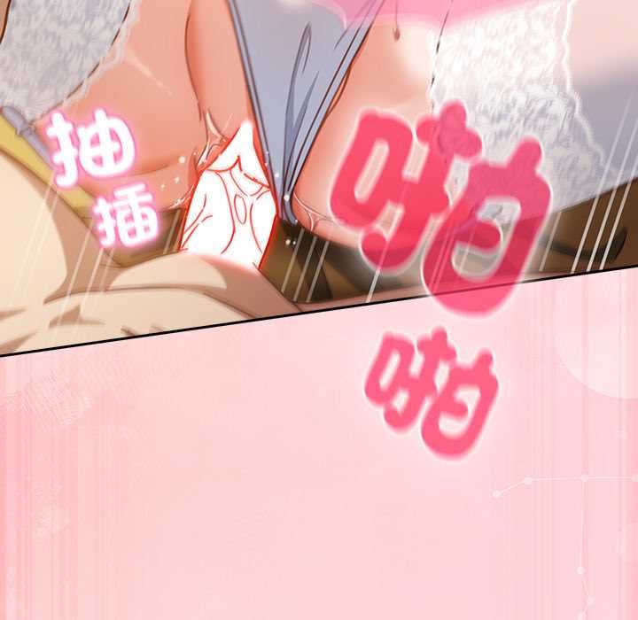 摸鱼生存指南第54話