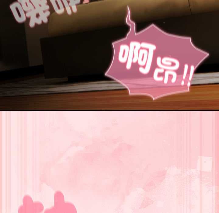 摸鱼生存指南第54話