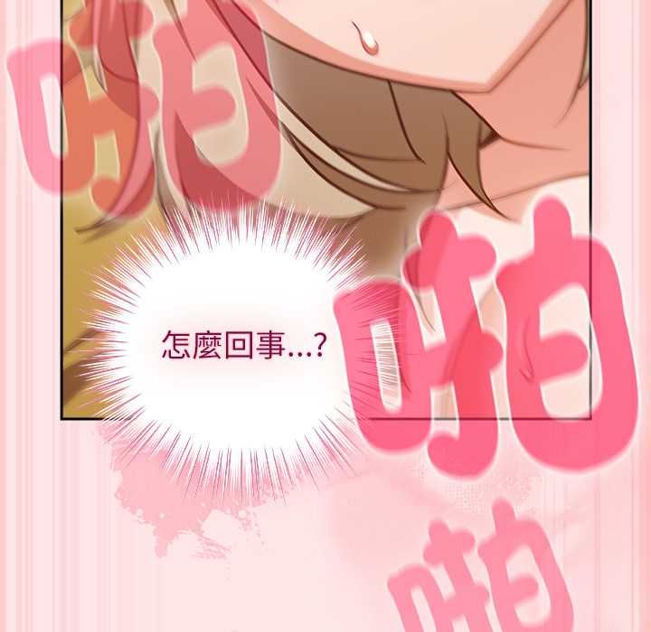 摸鱼生存指南第54話