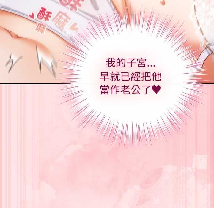 摸鱼生存指南第54話