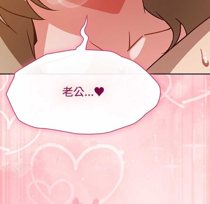 摸鱼生存指南第54話