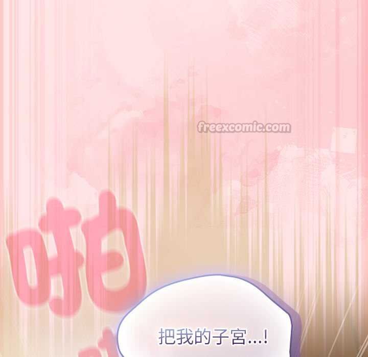 摸鱼生存指南第54話