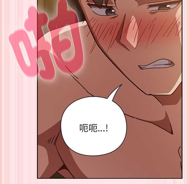 摸鱼生存指南第54話
