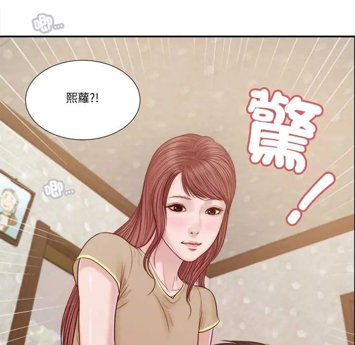 我的初体验第16話