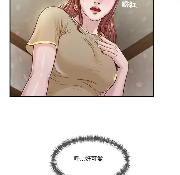 我的初體驗第16話