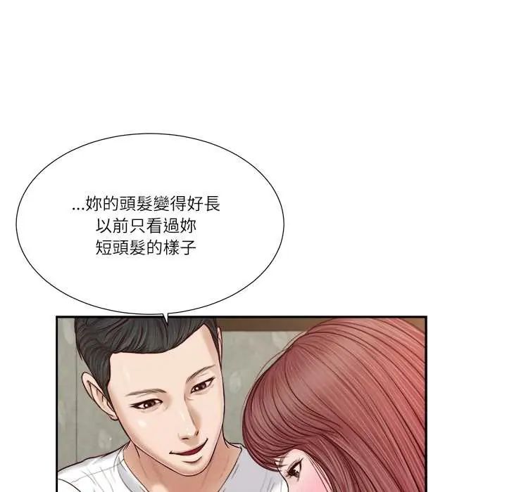 我的初体验第16話