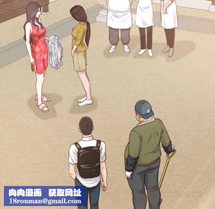 我的初体验第16話