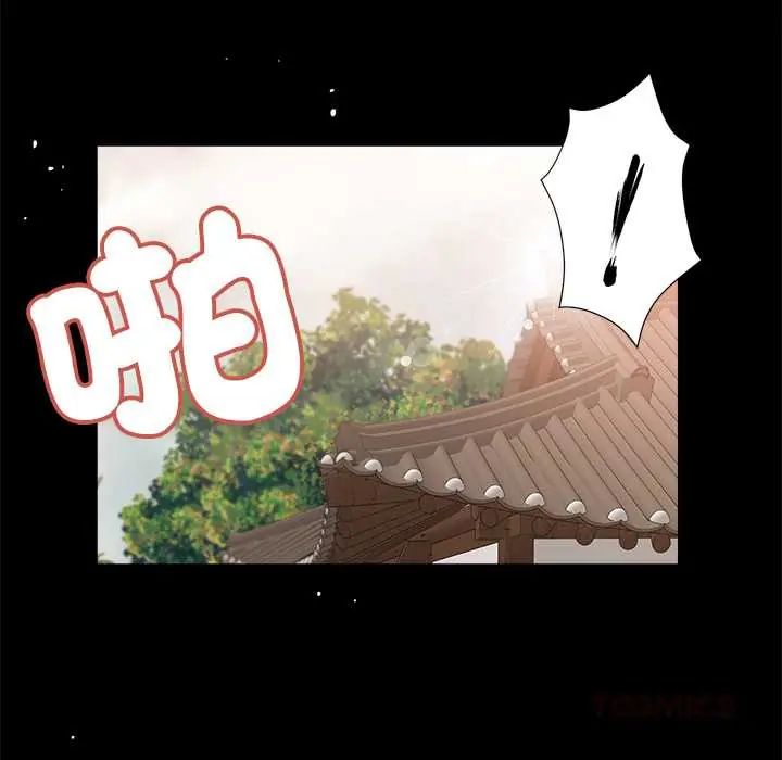 我的初体验第16話