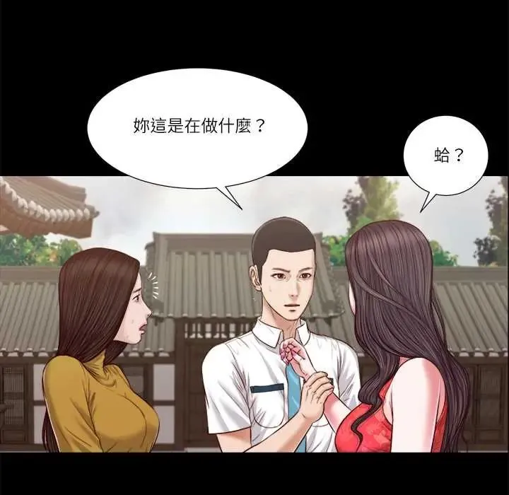 我的初體驗第16話