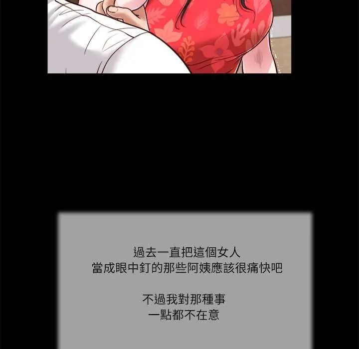 我的初体验第16話