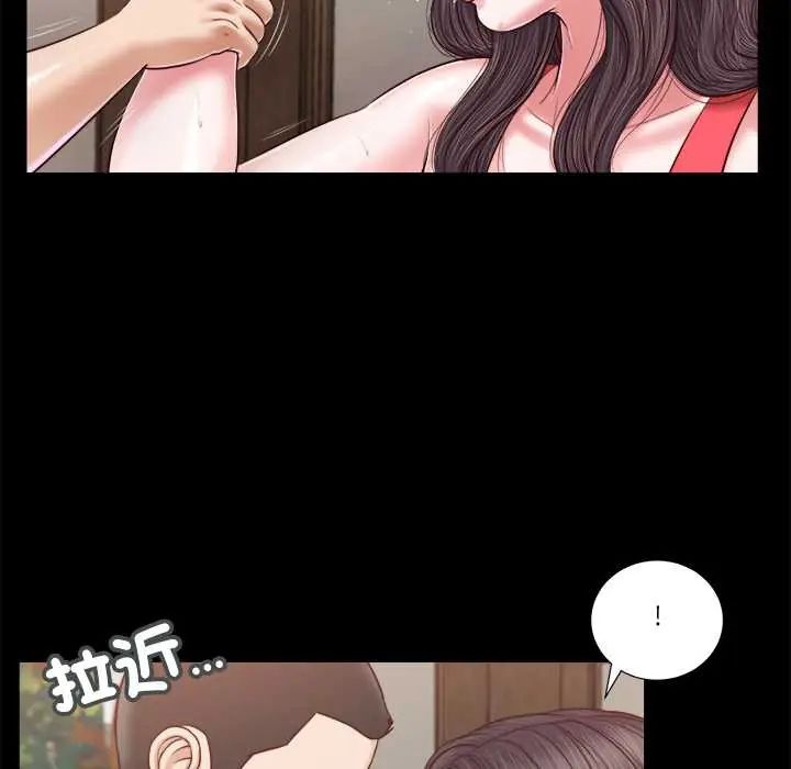 我的初体验第16話