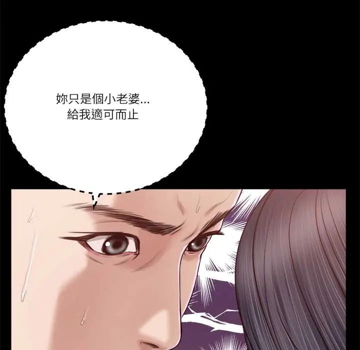 我的初体验第16話