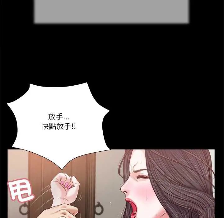 我的初体验第16話