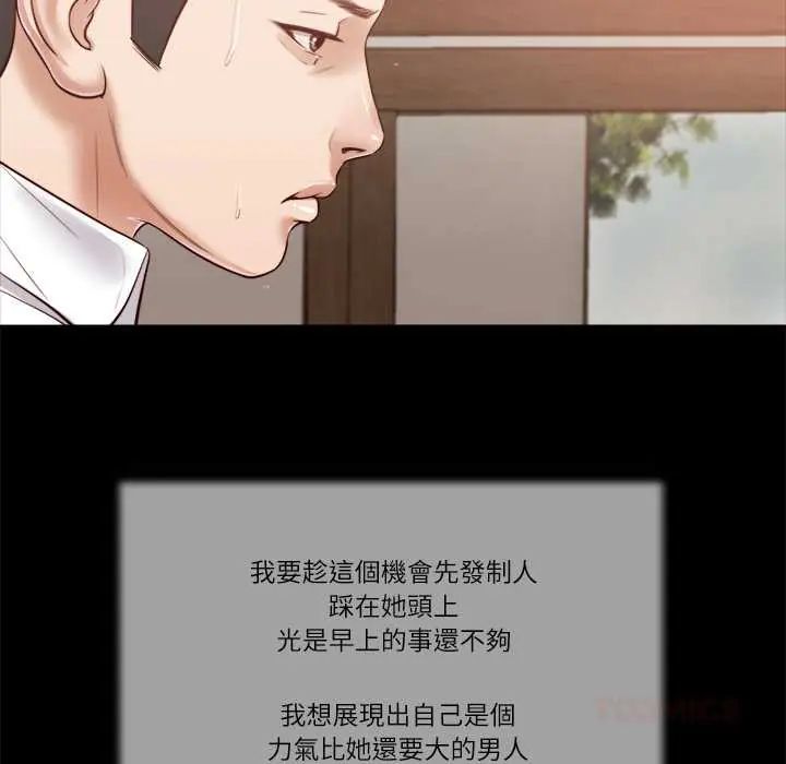 我的初体验第16話