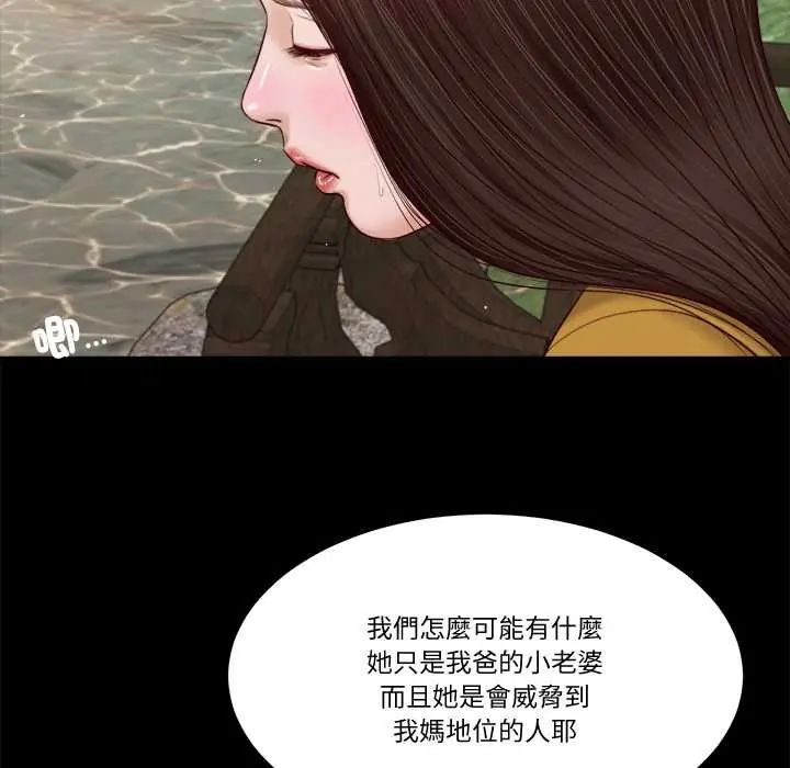 我的初体验第16話