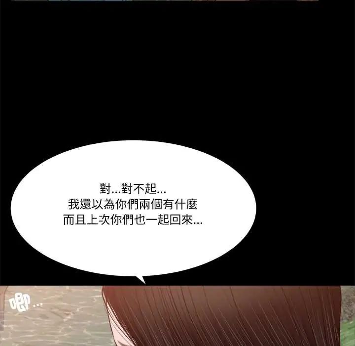 我的初体验第16話