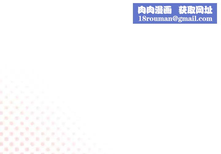 那个小太妹第14話