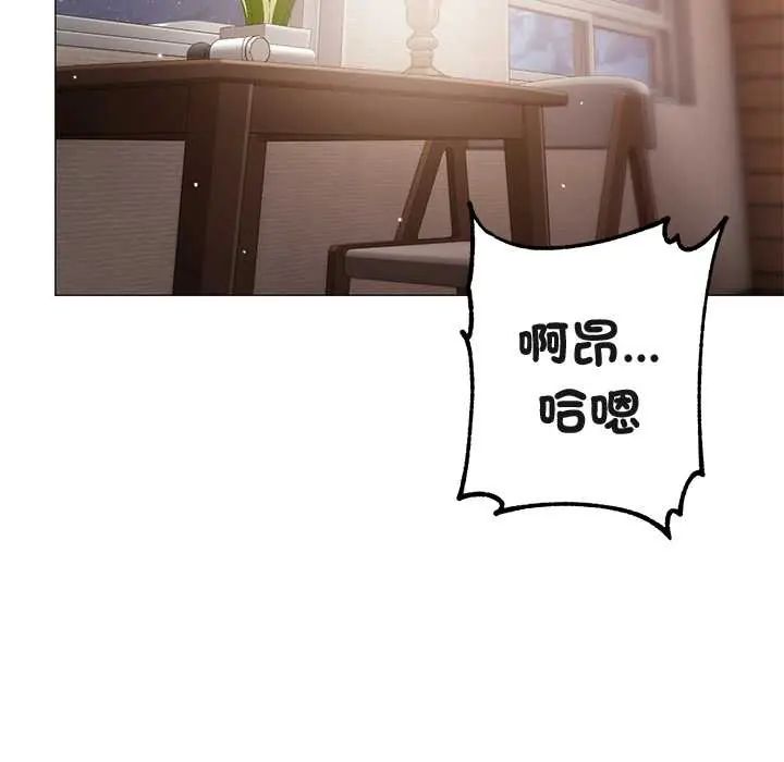 那个小太妹第14話