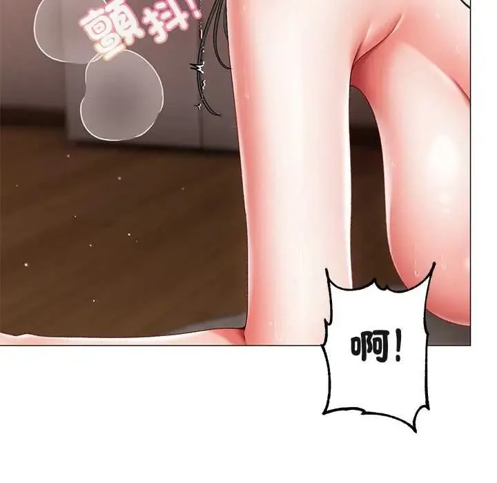 那個小太妹第14話